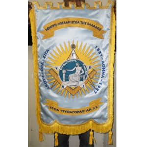 MASONIC HAND EMBROIDERED BANNER-BH-MB-1677